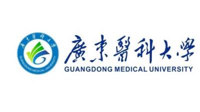 Guangdong Medical University logo