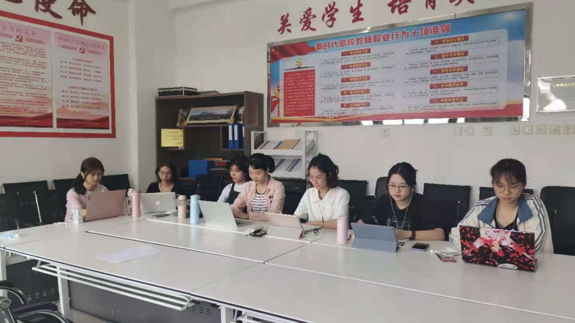 Teaching situation