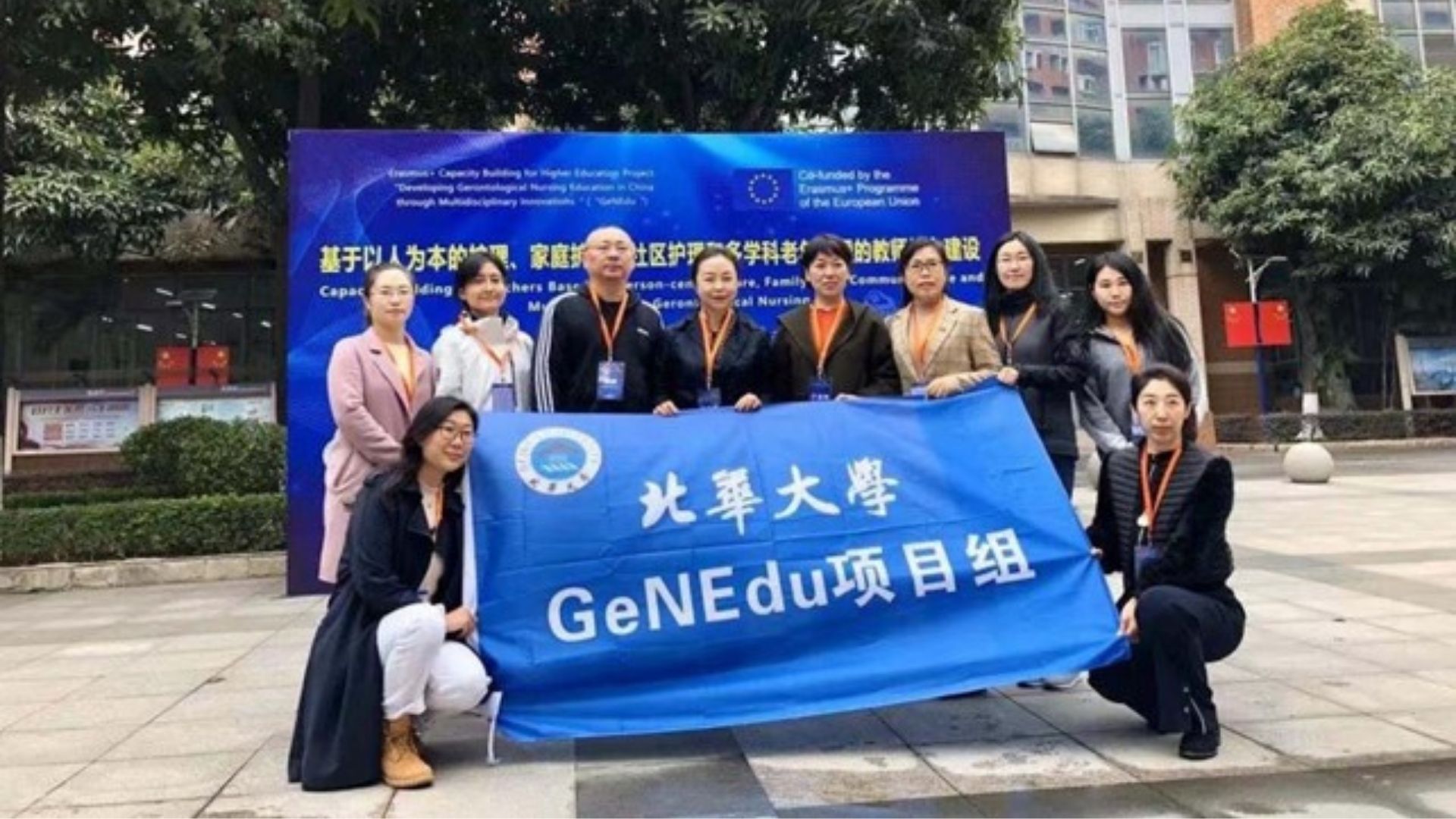 GeNEdu blog team