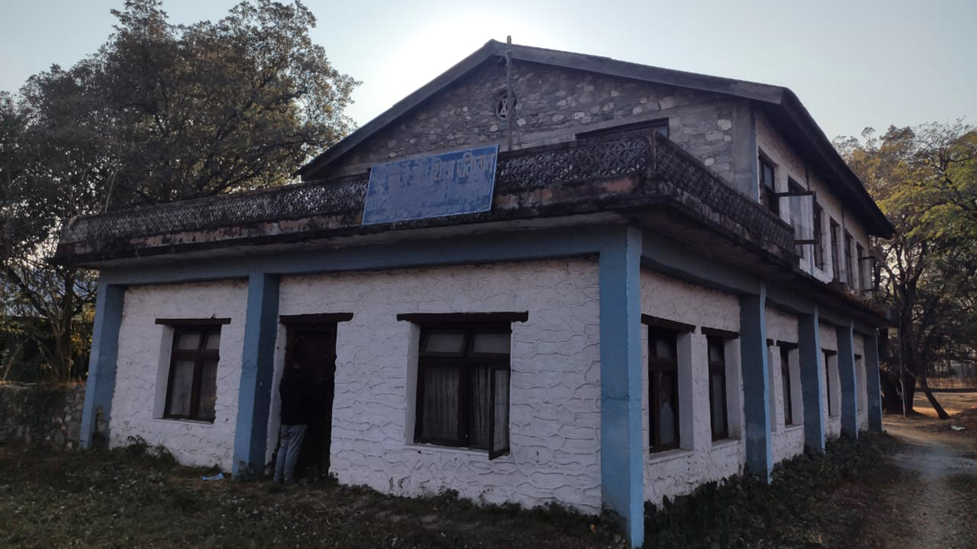 House at the campus of Tribhuvan University in Pokhara