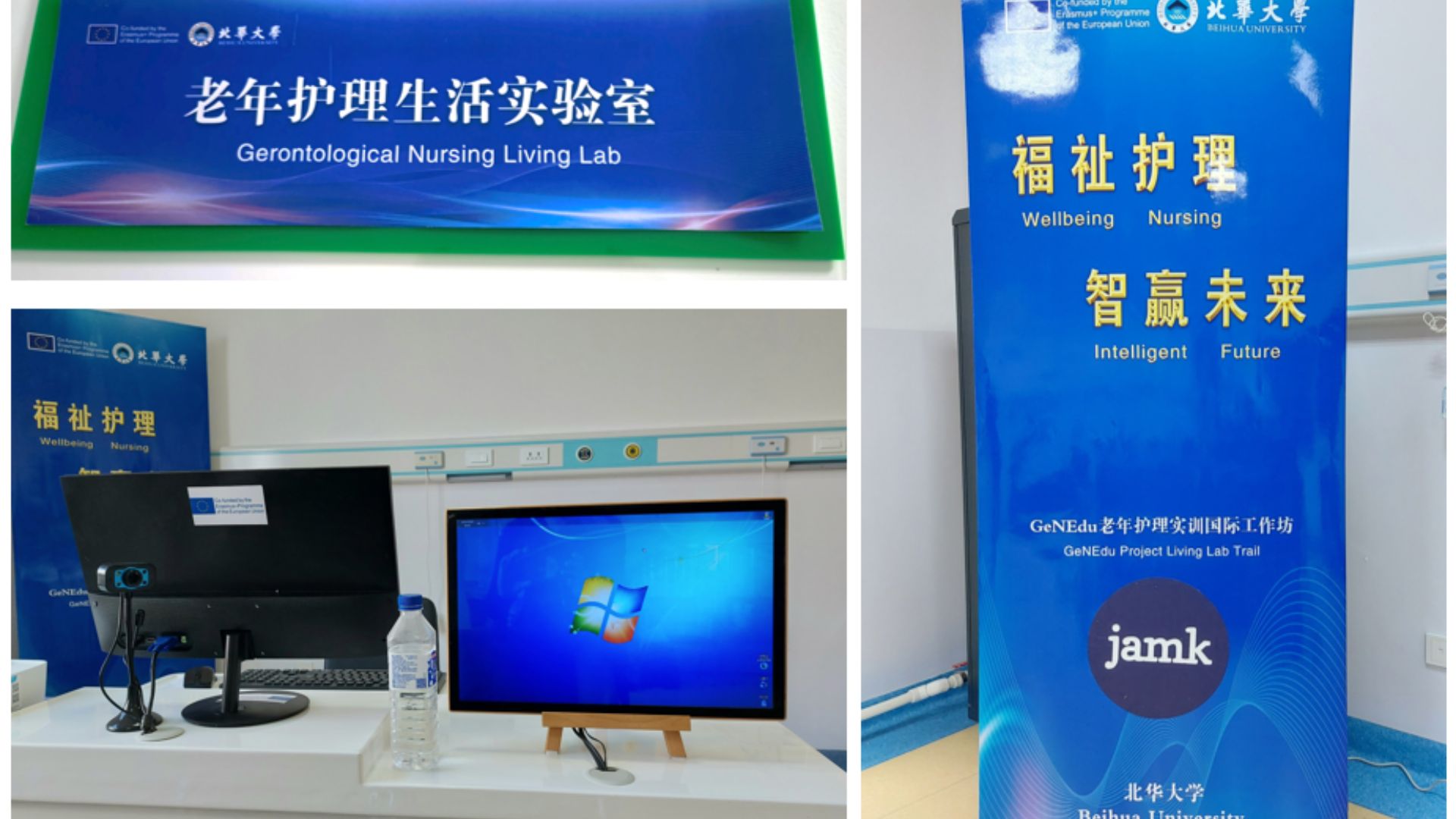 Jamk's promotional materials in China
