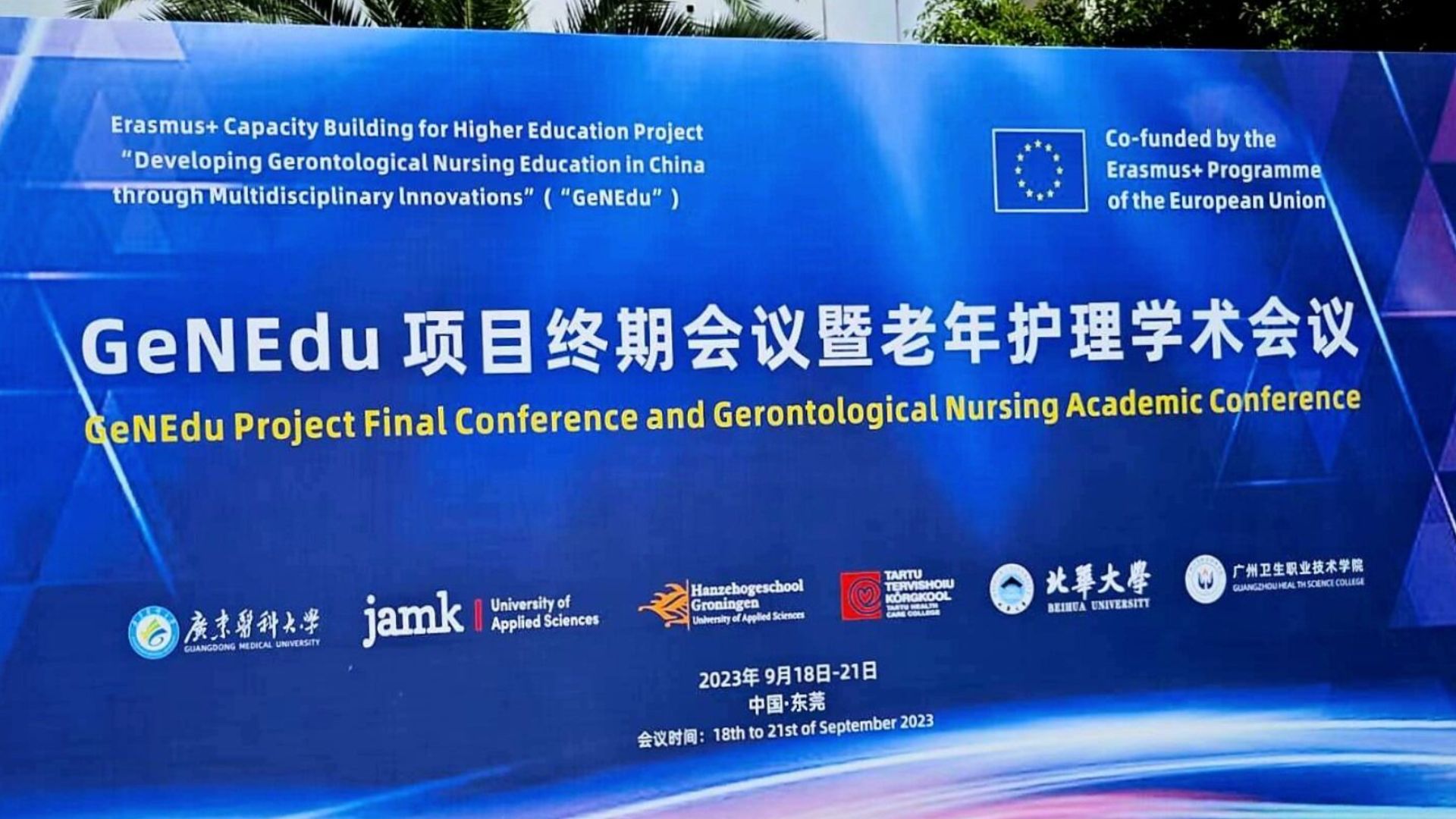 The GeNEdu event background board at the GDMU campus.