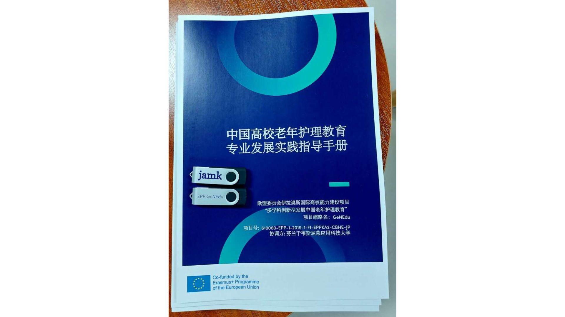 Printed Handbooks and the USBs with Handbook e-version