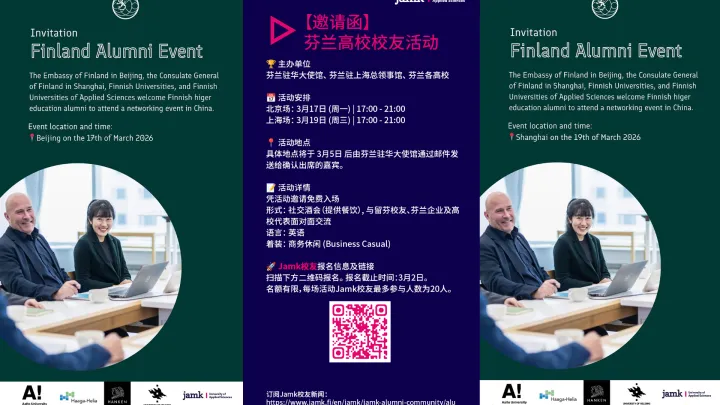 Invitation to the alumni events in China 2026