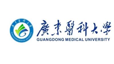 Guangdong Medical University logo