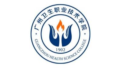 Guangzhou Health Science College logo