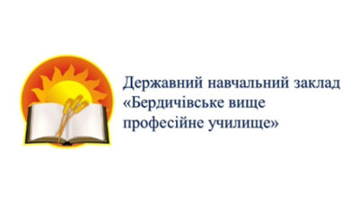 Berdychiv ammatillisen korkeakoulun logo. 